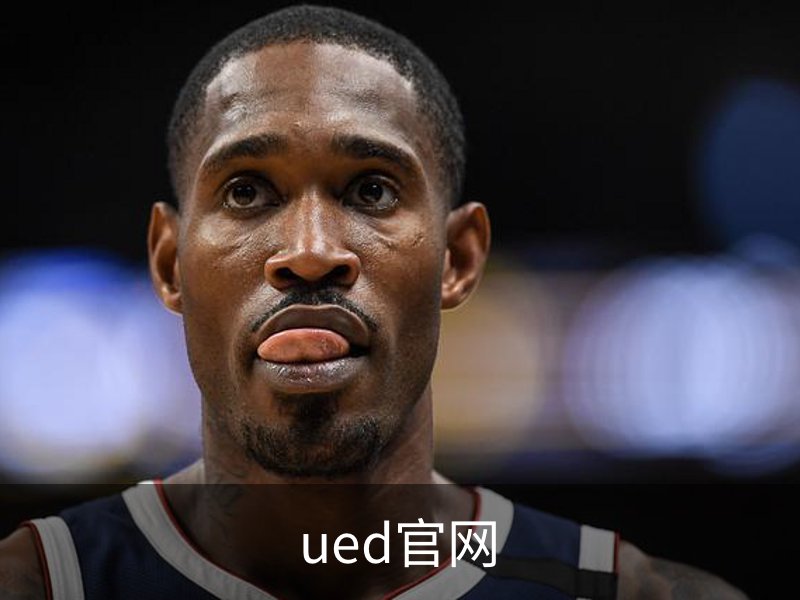 ued官网概况